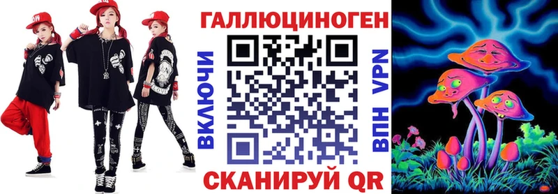 Галлюциногенные грибы мицелий  Киржач 