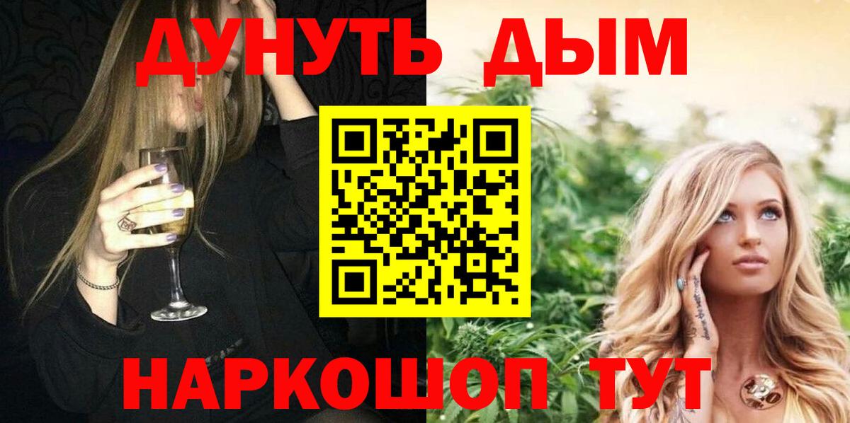 Шишки марихуана марихуана Киржач